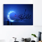 Arabic Home Decor Islamic Calligraphy Lighted Framed Wooden Art Picture Canvas Painting