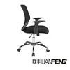 Devoko Office Chair Mid-Back Height Adjustable Mesh Desk Chair Armrest Lumbar Support Swivel Computer Chair (Black)