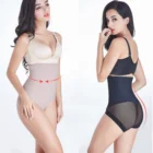 女性ハイウエストガードル産後女性コレクタースーパーコントロール腹部シェイプウェアブリーフスリミングボディシェイパー