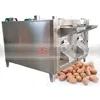 /product-detail/hot-sale-commercial-cashew-nut-peanut-roasting-machine-ggdhl-2-60630610486.html