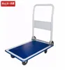 /product-detail/folding-dolly-delivery-logistic-warehouse-trolley-platform-hand-truck-steel-structure-cart-for-yard-works-60843101772.html