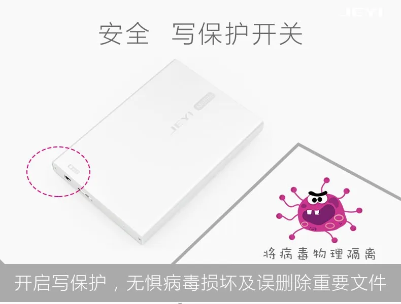 Jeyi Q5w 2 5 Mobile Hdd Ssd Box Usb3 0 Trim All Aluminium Sata3 Speed 9 5mm Or 7mm Harddisk Built In Read Only Switch View Read Only Jeyi Product Details From Jeyi Group On Alibaba Com