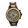 The best gift of Christmas day wholesale sandal wood wrist watch big face custom logo