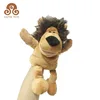 customized Cute mouth moving animal stuffed plush lion hand puppet