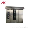 /product-detail/factory-bakery-oven-prices-commercial-bakery-rotary-oven-1950067795.html