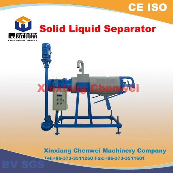 Solid liquid Separator 6.jpg
