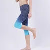 Ladies Colorful Gradient High Elastic Shaping Soft 3/4 Pants Yoga Capri