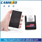 PTP-II 58mm IP54 Industry IOS/Andorid Wireless Bluetooth/Wifi mobile thermal receipt laptop portable printer