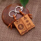 Wooden Surfboard Keychain Blank Wooden Keychain Hotel Keychain