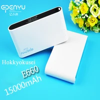 Consumer Electronic Gift Set Power Bank