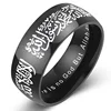 /product-detail/luxury-gold-plated-stainless-steel-middle-east-arab-mantra-the-koran-motto-muslim-islamic-ring-60517601442.html