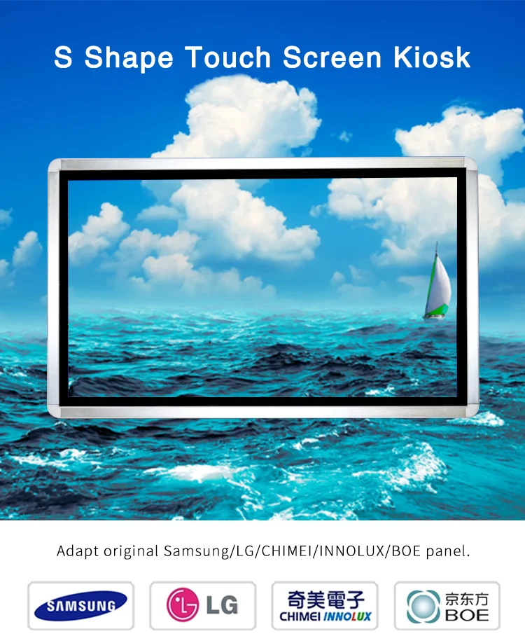 touch screen kiosk shenzhen