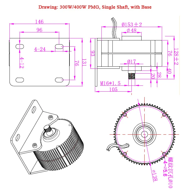 Drawing 300W40W 1-shaft,with base