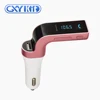 GXYKIT Original Manufacture 2017 Top Selling car mp3 G7 12V Car radio adapter Bluetooth FM Transmitter with car charger G7