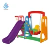 /product-detail/yf-05021-amusement-park-children-room-colorful-kids-plastic-slide-and-swing-indoor-playground-equipment-kids-slide-and-swing-set-60764325719.html