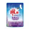 1kg High quality DIAO brand laundry liquid it removes bacteria and mited effectively