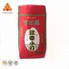 25kg 50kg custom New red printing agricultural packaging pp woven sack bag of rice 100kg