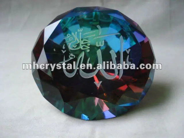 engraved allah rainbow crystal paperweight islamic gift mh-g0233