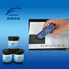 /product-detail/black-color-magnetic-ink-for-silk-screen-printing-265168493.html