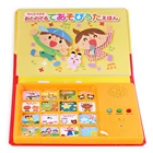 ABS plastic cartoon story sound pad book with low price