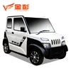 New energy electric car for sale to Japan