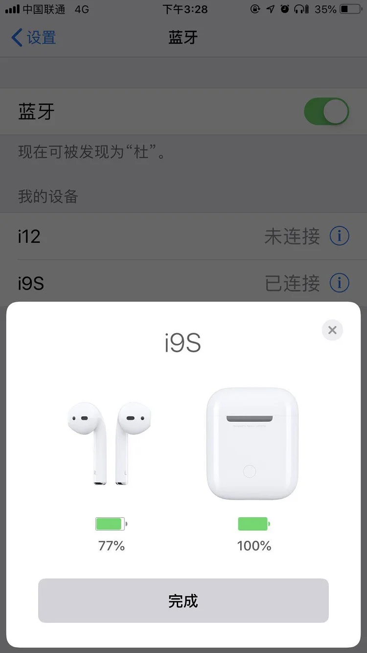 i9S Tws Mini Wireless Bluetooth Headset Smart Charging Magnetic Earbuds 5.0 Stereo Sports Portable Earphone - ANKUX.COM