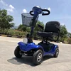 FDA certificated Battery removable 24V 250W Cheap 4 wheels fashion electric scooter for elders
