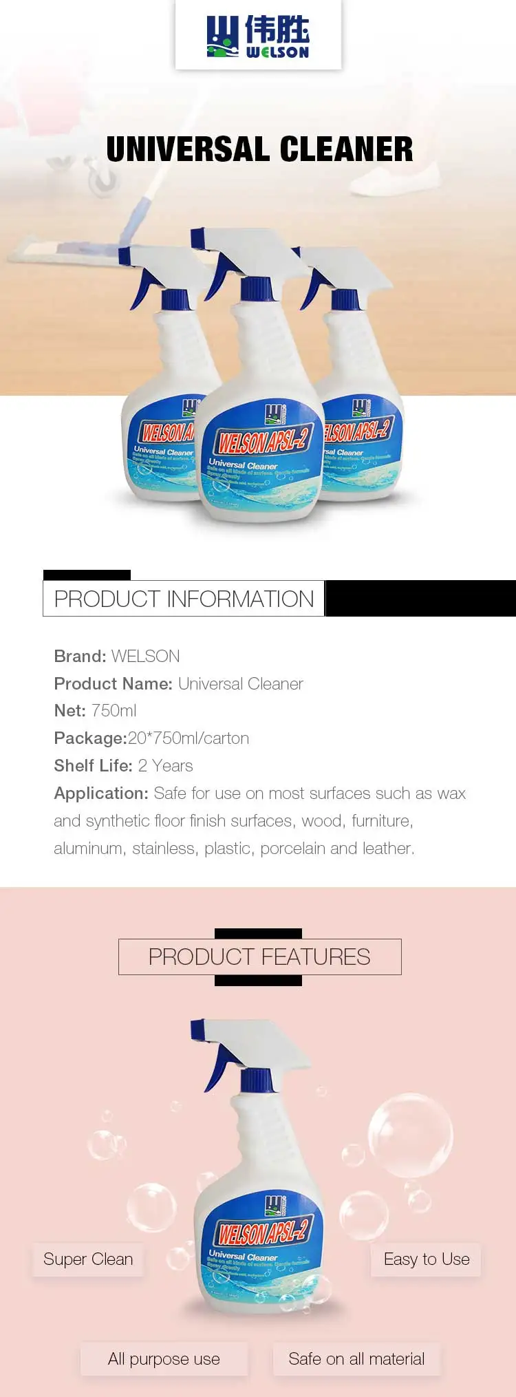 APSL-750ml-01