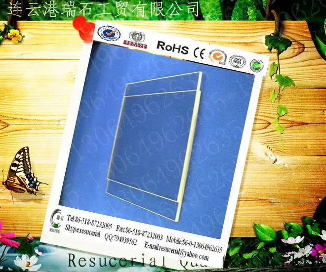 quartz products#quartz plate(RE209)010