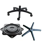China custom OEM cast base/aluminum die casting chair base