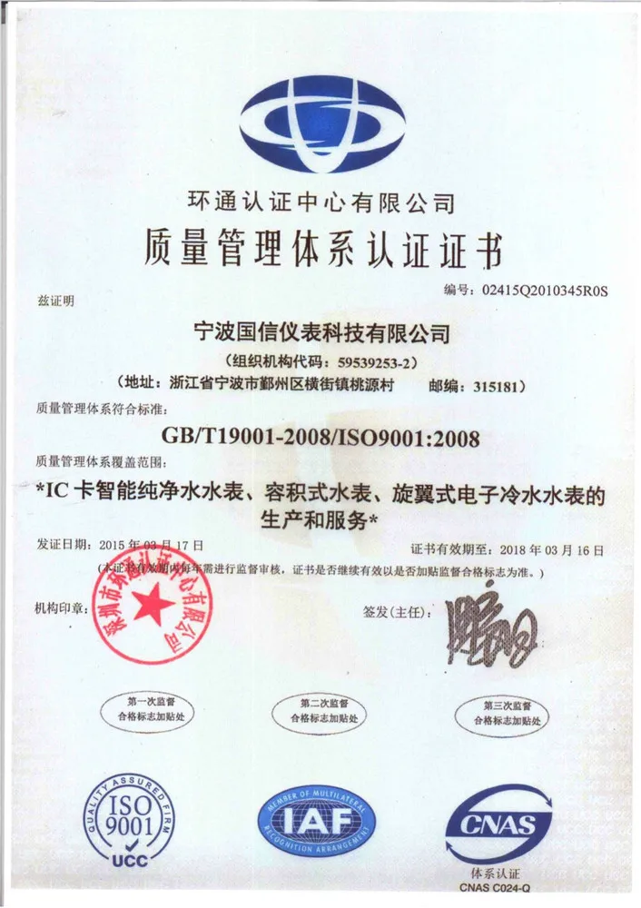 Lxlc zuoyuanスパイラル型工場価格品質メーターキャビネット仕入れ・メーカー・工場