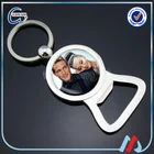 fashion engraved keychain wedding favors