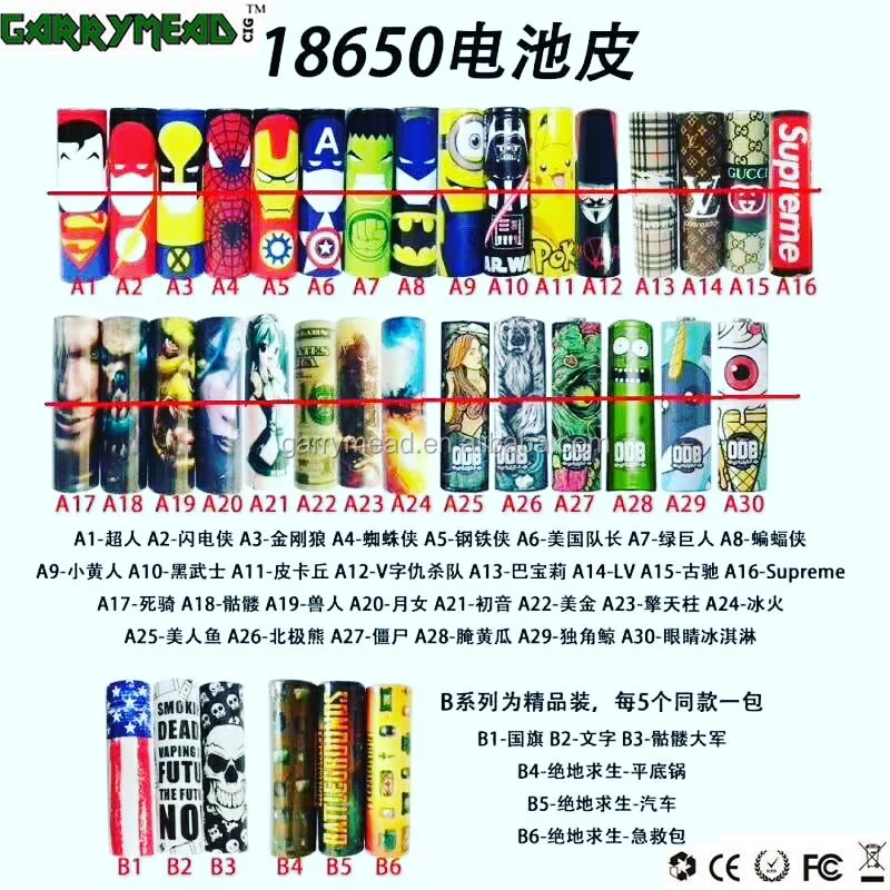 battery wrap7.jpg
