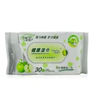 HaiJie hot sale YaRun 30 piece wet wipes for clean