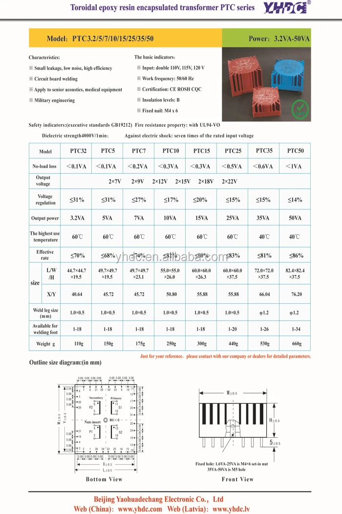 YHDC Encapsulated 15VA toroidal transformer