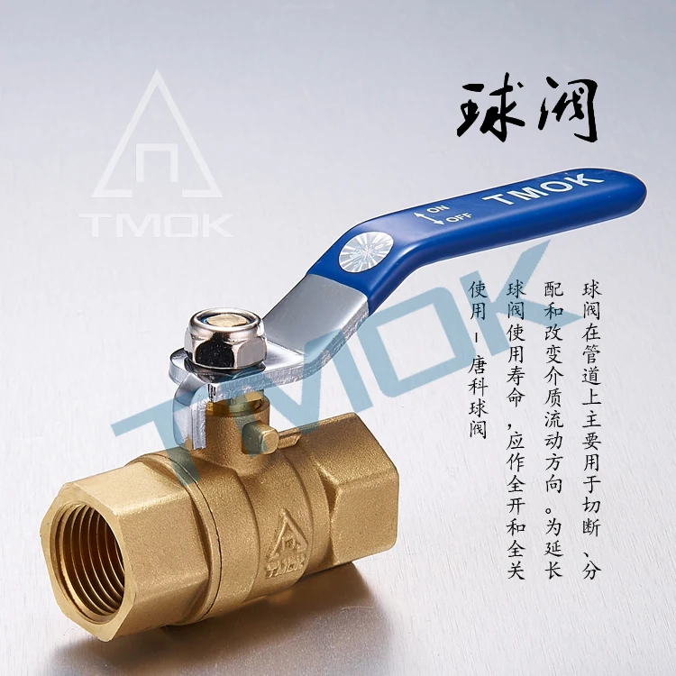 TMOK zhejiang taizhou sanitary ware bathroom toilet brass water ball valve drain valve