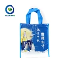 Wholesale High Quality Waterproof PP Non Woven Packing Bag