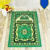 /product-detail/custom-size-washable-comfortablemats-shaggy-rug-carpet-for-livingroom-carpet-silk-islamic-muslim-rugs-and-carpets-62029788731.html
