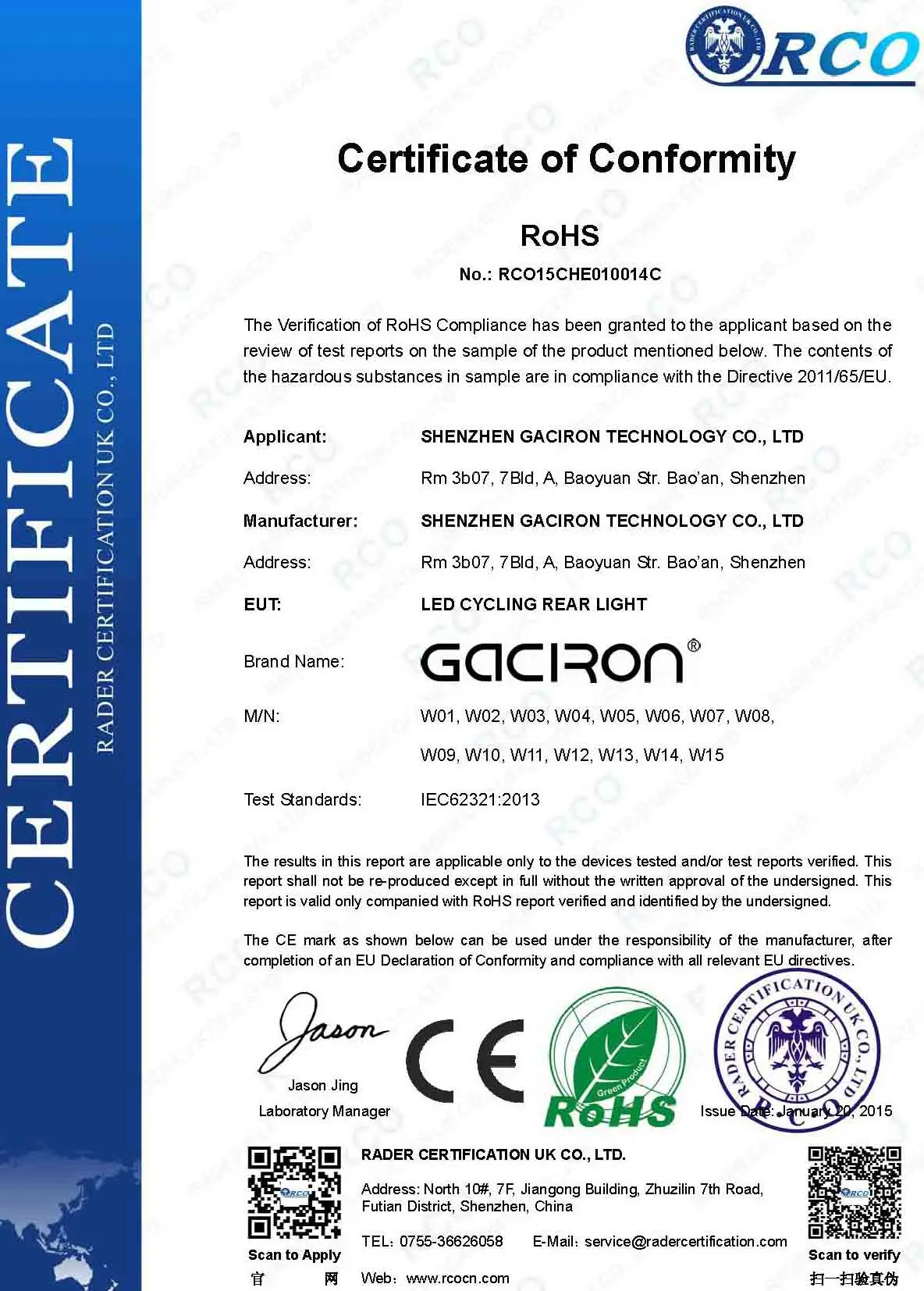 rohs rader certification uk co., ltd.