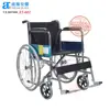 /product-detail/india-decoration-plating-promotion-gift-discounted-wheelchair-24-wheel-chair-60306538001.html