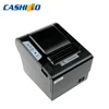 CSN-80V With 1 year warranty for the coffee shop POS thermal printer price