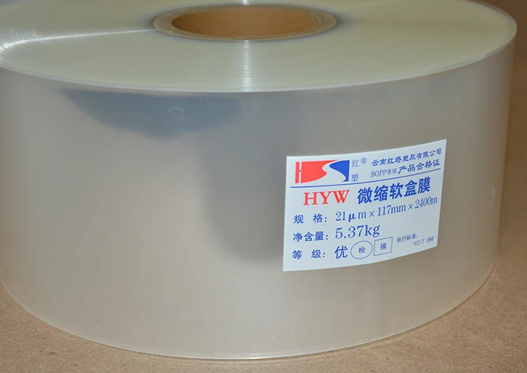 BOPP film for Sealing Tape