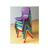 Hight quality kindergarten chairs plastic chair kids furniture