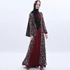 /product-detail/9515-latest-burqa-designs-outside-shawl-moroccan-kaftan-turkish-clothes-kimono-islamic-clothing-abaya-designs-dubai-dress-62171452950.html