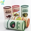 New design round cardboard Round kraft paper tube packaging wholesale for tea biodegradable cardboard paper tube