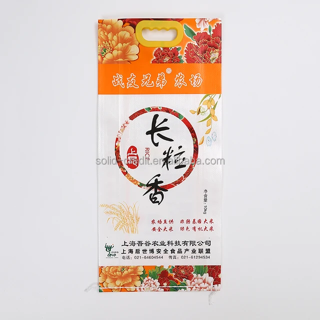 pp woven laminated bag rice bag pp woven rice bag 50kg