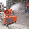 Hot sale environmental fog gun machine pest control fogger machine for Conveyor discharge chutes
