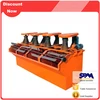 SBM high efficiency coal flotation separator with ISO approved