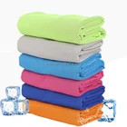 Moisture Evaporates Custom Magic Chilly Towel