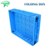 /product-detail/60-50-15cm-heavy-duty-folding-plastic-collapsible-milk-crates-60660903196.html